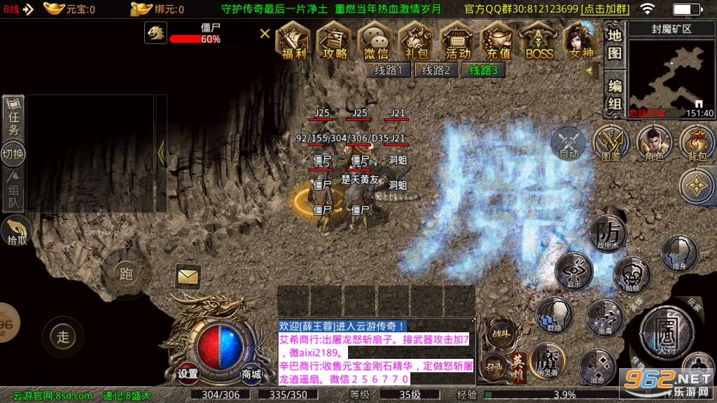 ʢ��1.80ս�񸴹Ŵ����ͼ3