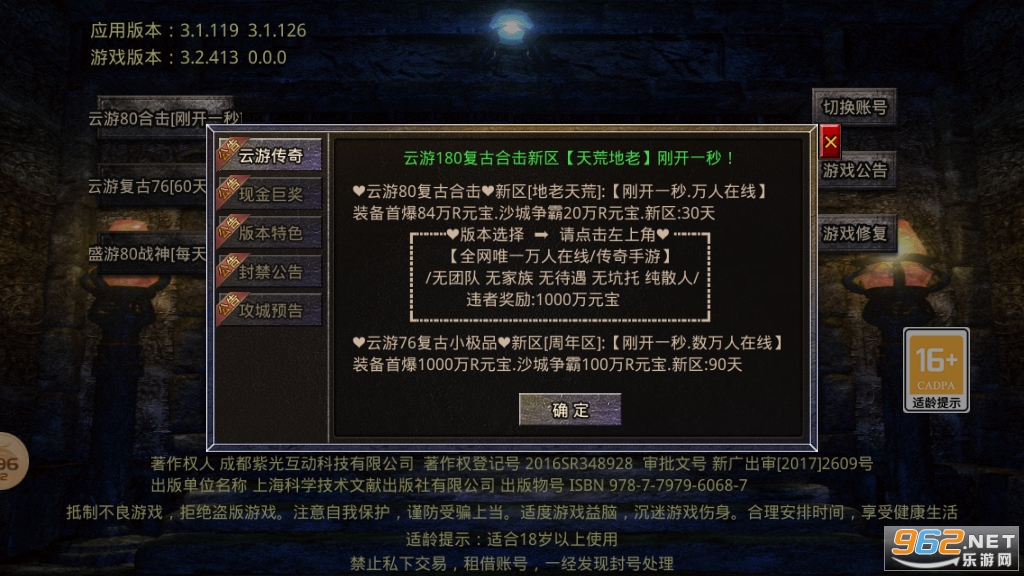 ʢ��1.80ս�񸴹Ŵ����ͼ0