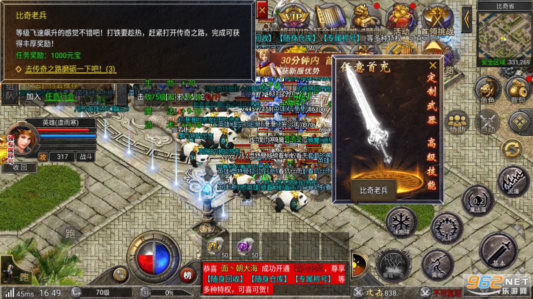 ��������ٷ����ͼ2