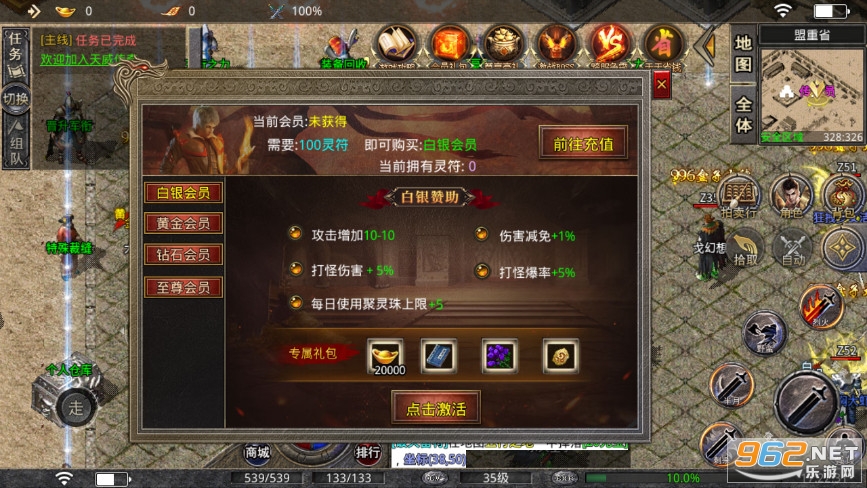 天威传奇180复古火龙版本截图2
