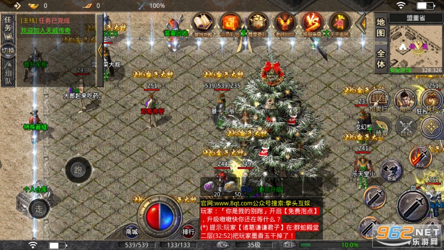 天威传奇180复古火龙版本截图3