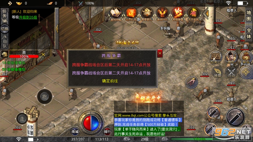 天威传奇180复古火龙版本截图6