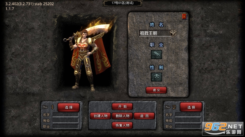Ѫɷ���ٵ�ְҵ�߱���v3.1.3 �ٷ����ͼ0
