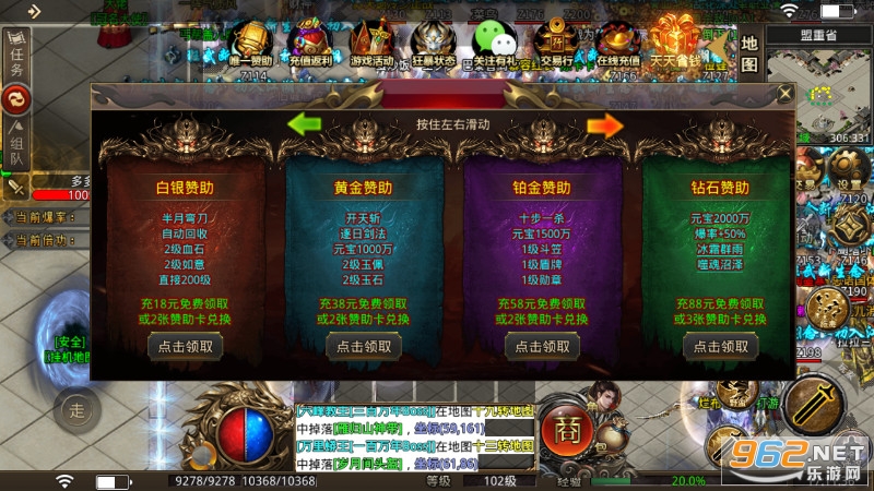 Ѫɷ���ٵ�ְҵ�߱���v3.1.3 �ٷ����ͼ2