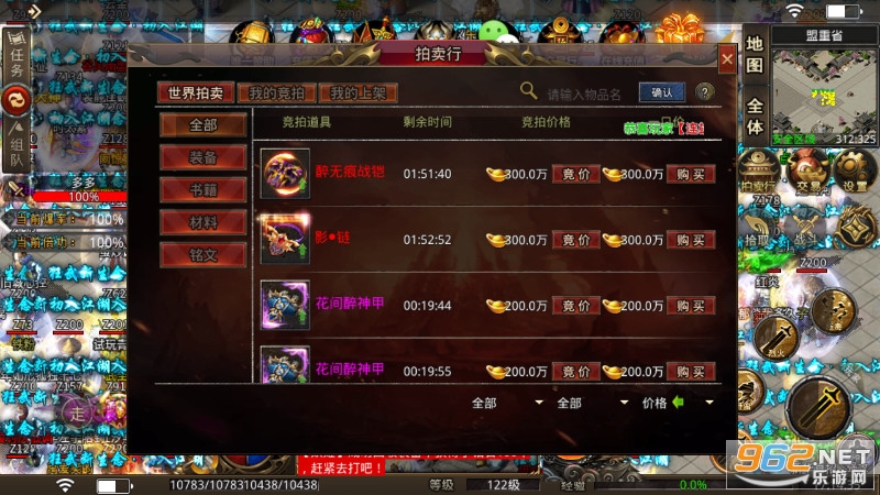 Ѫɷ���ٵ�ְҵ�߱���v3.1.3 �ٷ����ͼ1