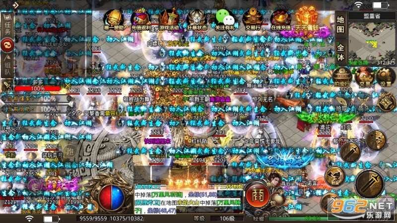 Ѫɷ���ٵ�ְҵ�߱���v3.1.3 �ٷ����ͼ5