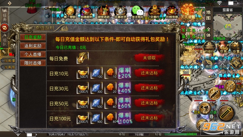 Ѫɷ���ٵ�ְҵ�߱���v3.1.3 �ٷ����ͼ4