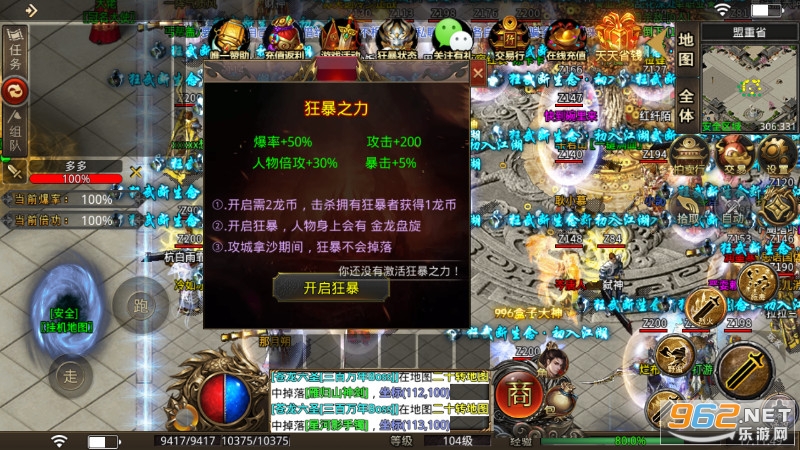 Ѫɷ���ٵ�ְҵ�߱���v3.1.3 �ٷ����ͼ3