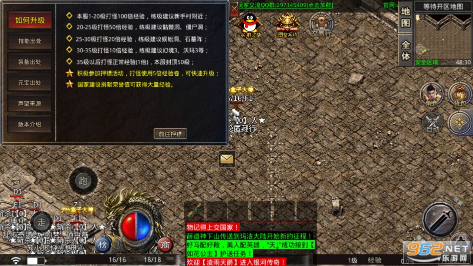 ����1.76���Ż����ؽ�洫���ͼ3