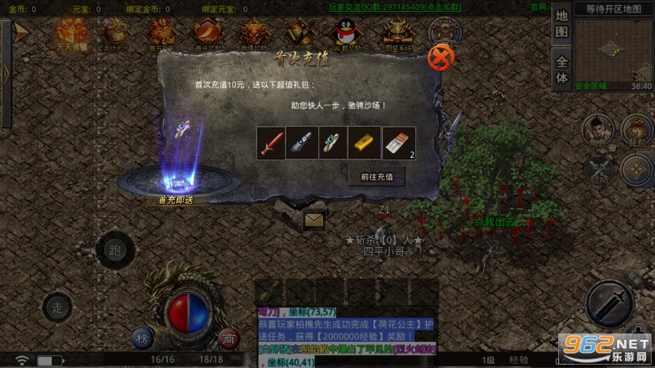 ����1.76���Ż����ؽ�洫���ͼ1