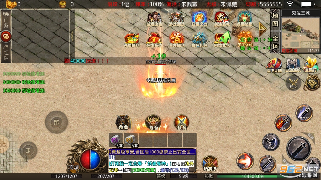 ;�ι������޵���ְҵ��v3.1.3 �������ͼ1