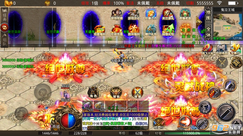 ;�ι������޵���ְҵ��v3.1.3 �������ͼ4