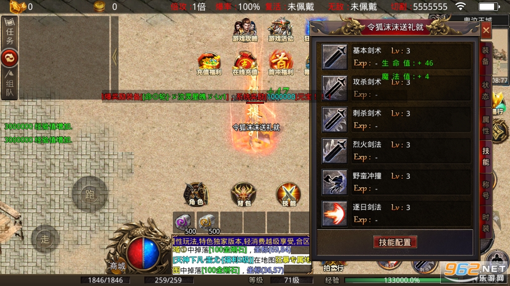 ;�ι������޵���ְҵ��v3.1.3 �������ͼ2