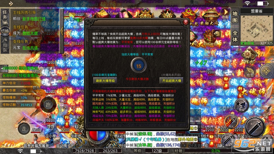 ���Ŵ�������12ְҵ v3.1.3��ͼ0