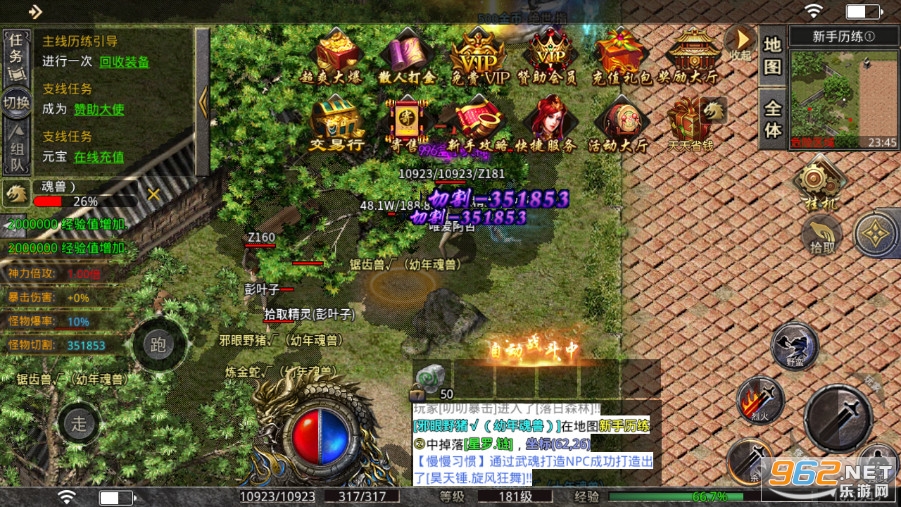 ���Ŵ�������12ְҵ v3.1.3��ͼ6