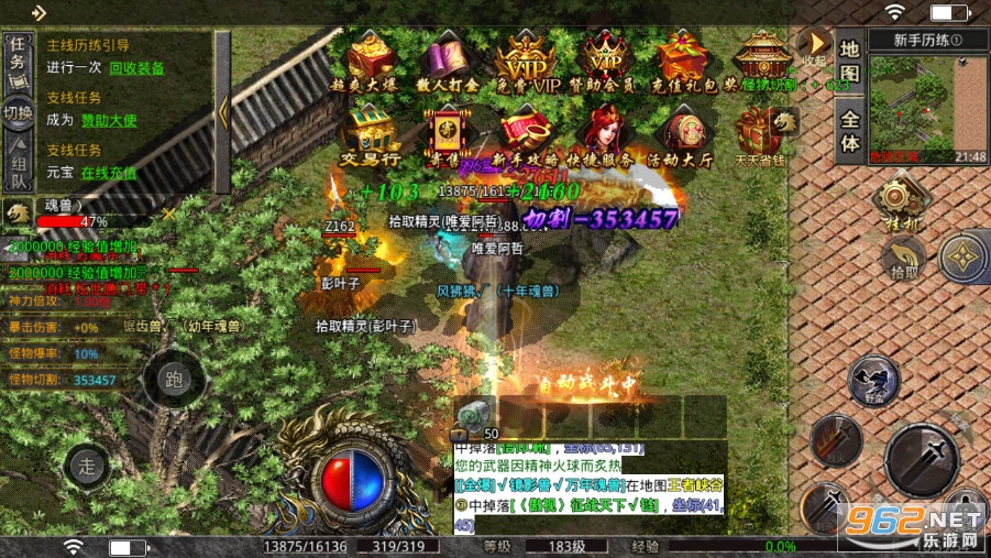 ���Ŵ�������12ְҵ v3.1.3��ͼ7