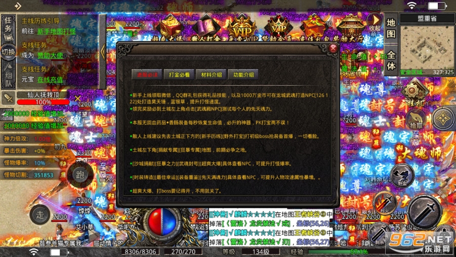 ���Ŵ�������12ְҵ v3.1.3��ͼ3
