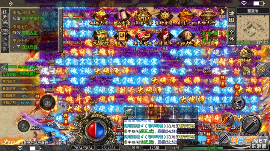 ���Ŵ�������12ְҵ v3.1.3��ͼ5