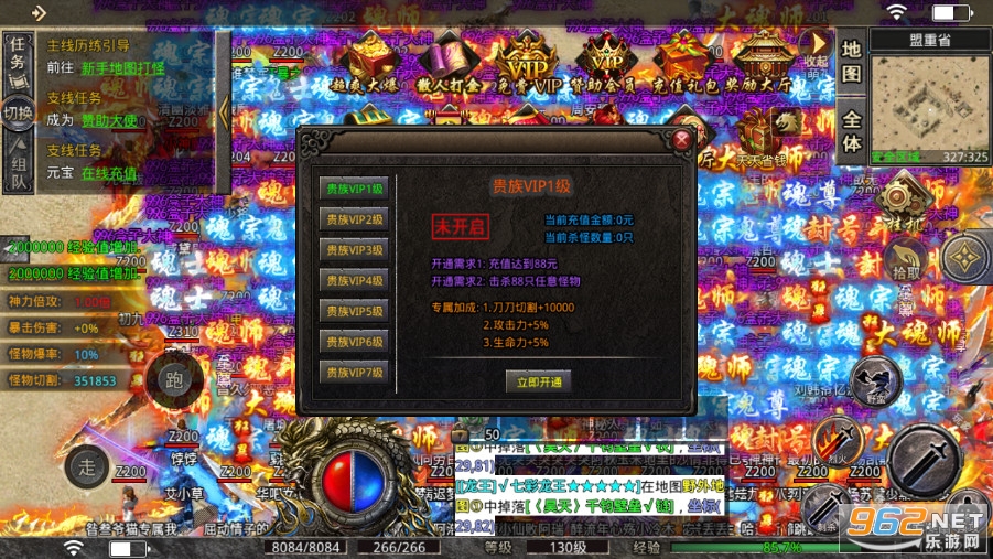 ���Ŵ�������12ְҵ v3.1.3��ͼ2