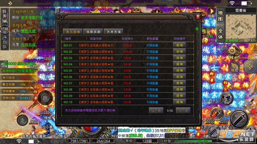 ���Ŵ�������12ְҵ v3.1.3��ͼ1