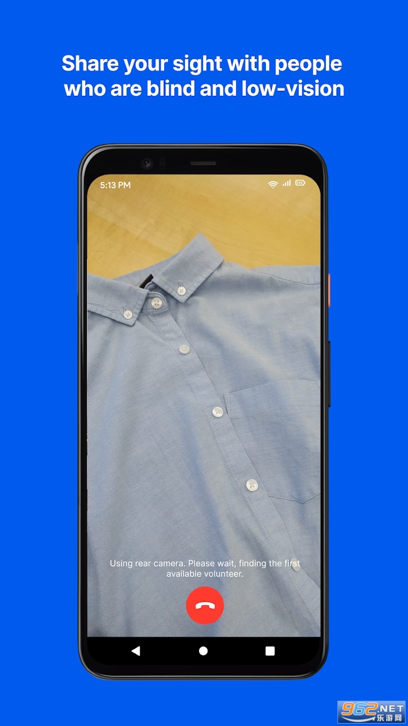 be my eyes��׿���� v1.9.2��ͼ2