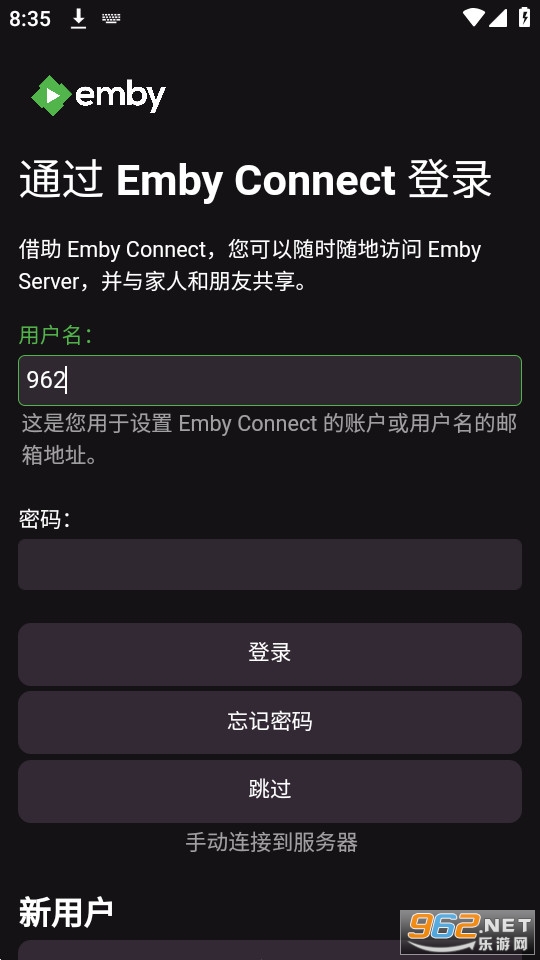 emby tv�ͻ��˽�ͼ2