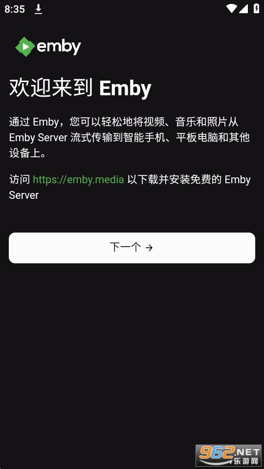 emby tv�ͻ��˽�ͼ3