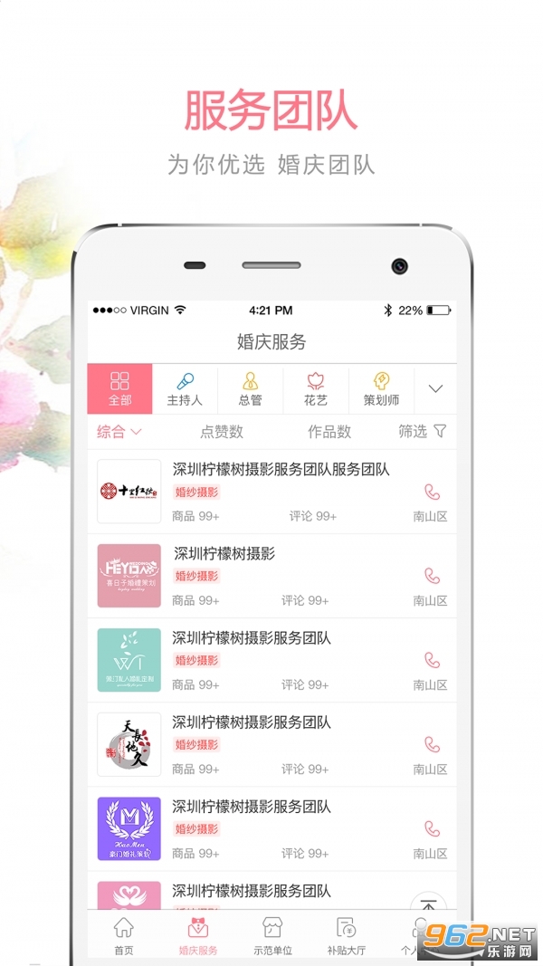 �鲹ͨapp���°�ٷ��� v2.0.6��ͼ3