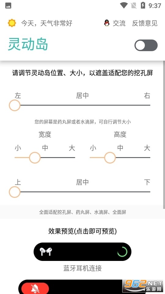 realme�鶯����ͼ2