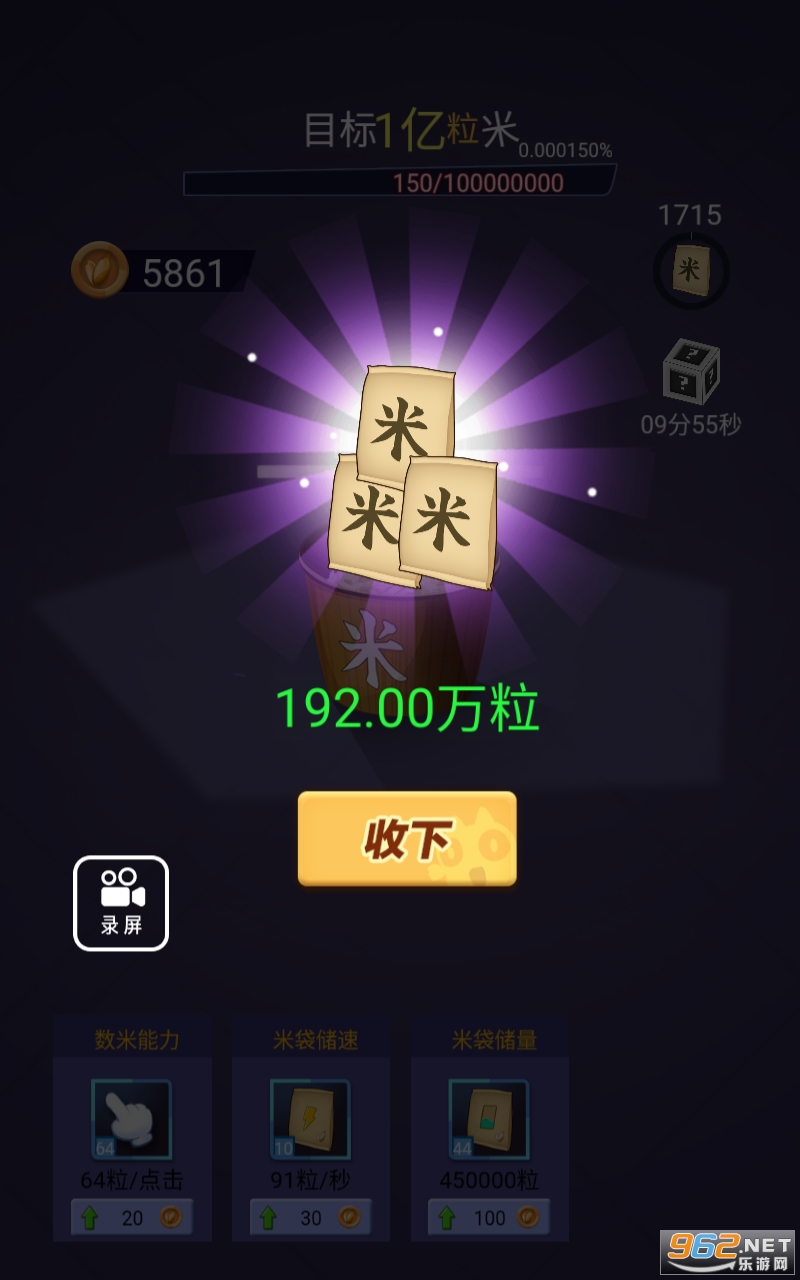 ����������Ϸ���޽��v1.0��ͼ0