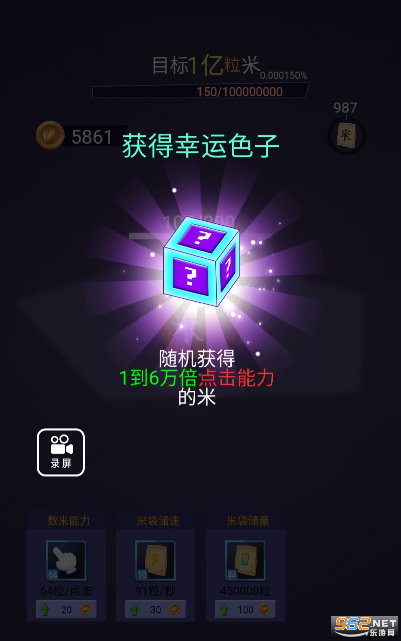 ����������Ϸ���޽��v1.0��ͼ2
