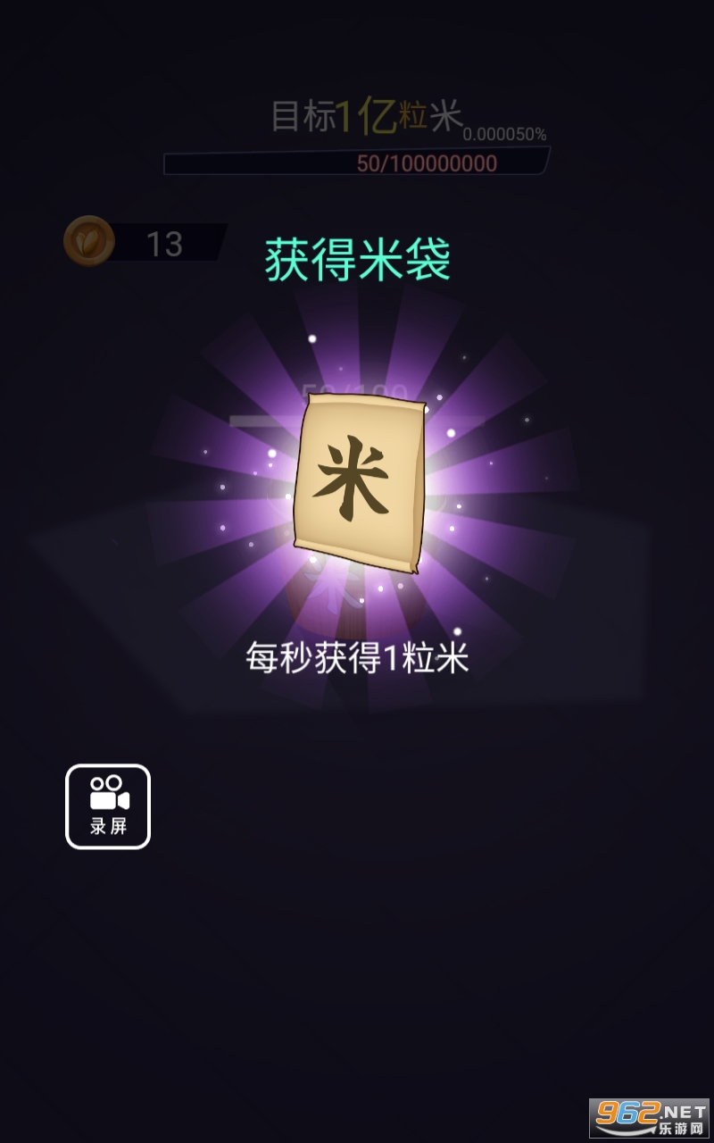 ����������Ϸ���޽��v1.0��ͼ3