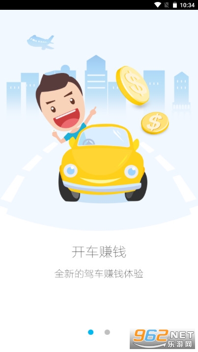 �ߵ³�����2026���°�v7.3.0 �ٷ����ͼ0