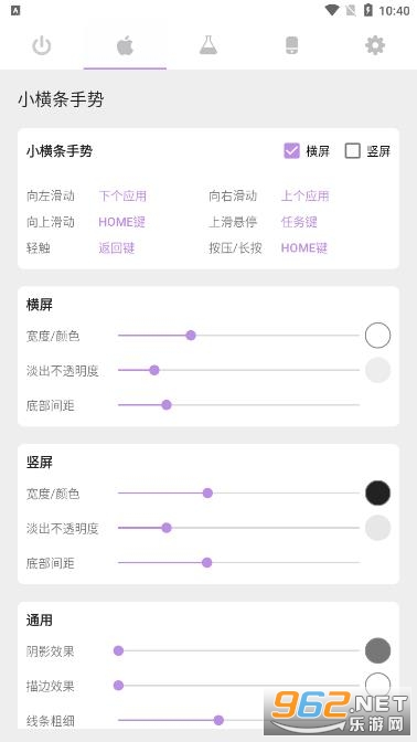 iosģ�����ֻ���v1.4.3��ͼ1