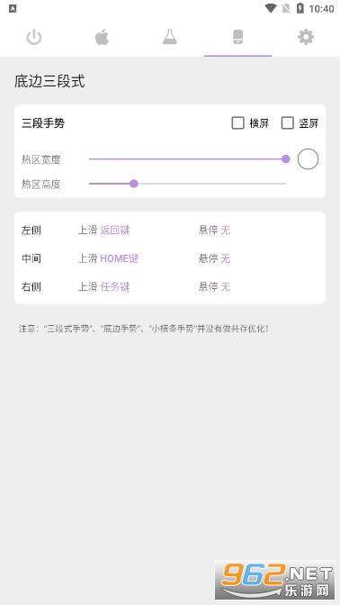 iosģ�����ֻ���v1.4.3��ͼ3