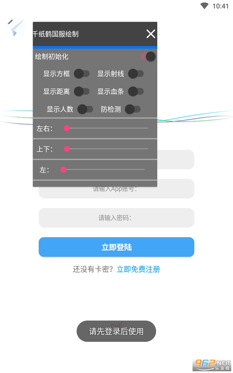 ֽ�ɻ�������ͼ1