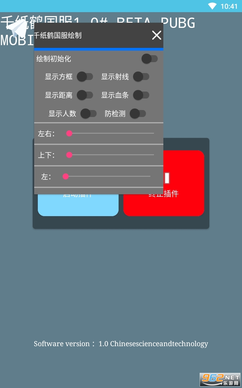 ֽ�ɻ����Ƹ����ƽ���Ѱ�v1.0 ���ÿ��ܽ�ͼ2