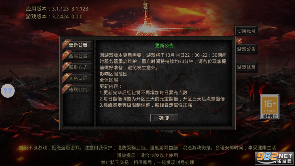 ��ң����3D��ְҵ��v1.1.0 ��׿���ͼ0