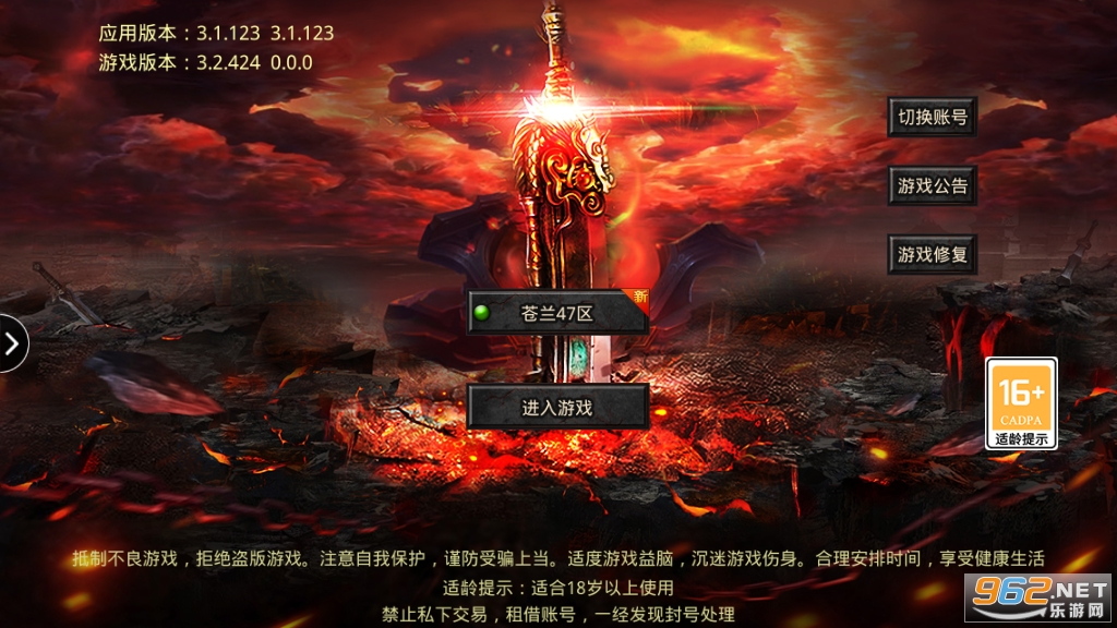 ��ң����3D��ְҵ��v1.1.0 ��׿���ͼ1