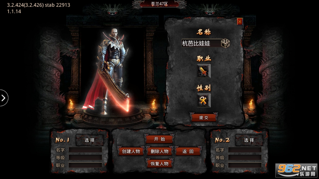 ��ң����3D��ְҵ��v1.1.0 ��׿���ͼ2