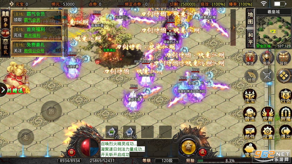 ��ң����3D��ְҵ��v1.1.0 ��׿���ͼ6