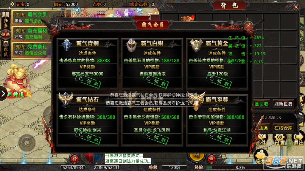 ��ң����3D��ְҵ��v1.1.0 ��׿���ͼ3