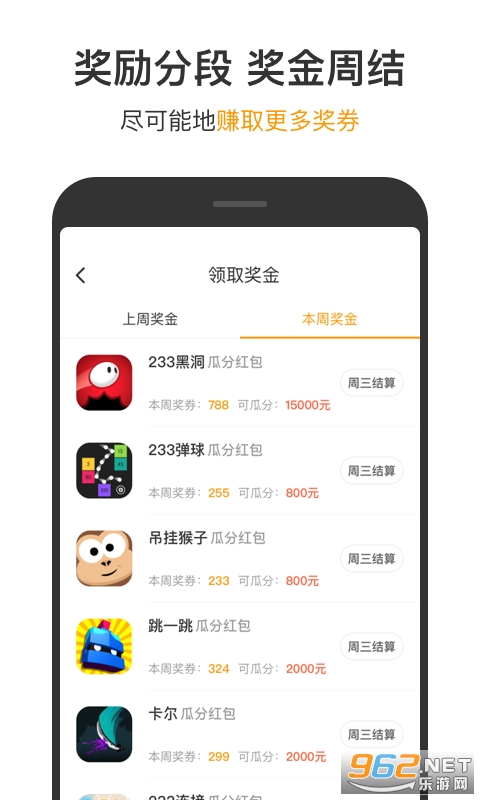 123��Ϸ�����ֻ��氲װv2.0.2��ͼ2