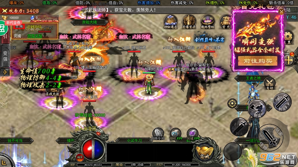 ����ս��������껷��̬���ͼ2