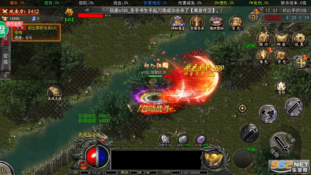 ����ս��������껷��̬���ͼ5