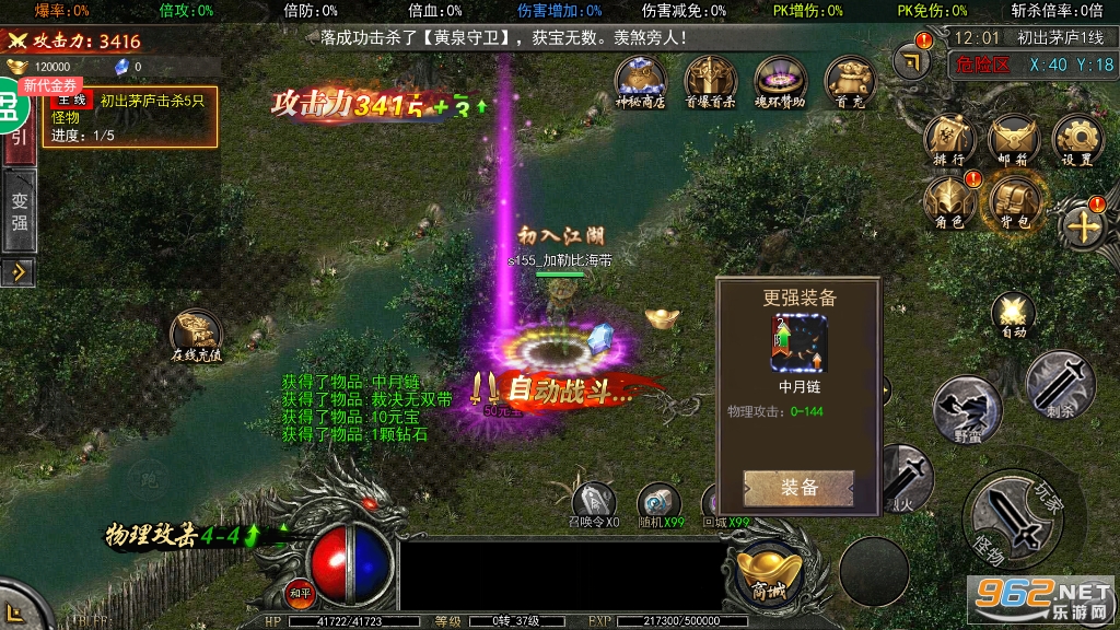 ����ս��������껷��̬���ͼ3