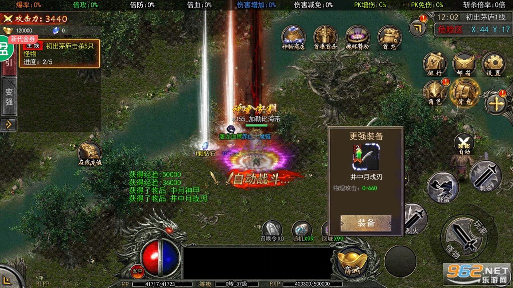 ����ս��������껷��̬���ͼ6