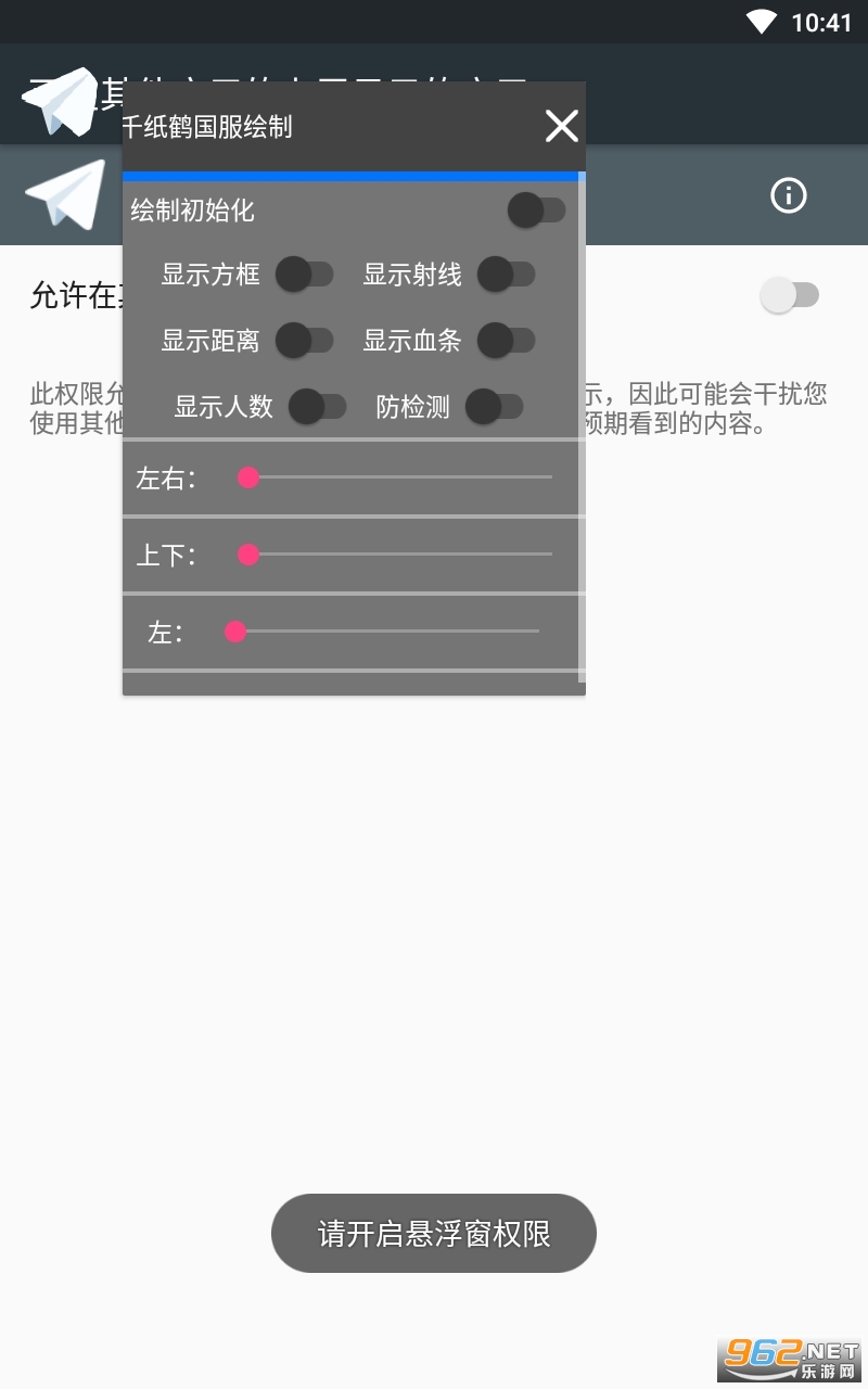 ֽ�ɻ�������������°汾 v1.0��ͼ3