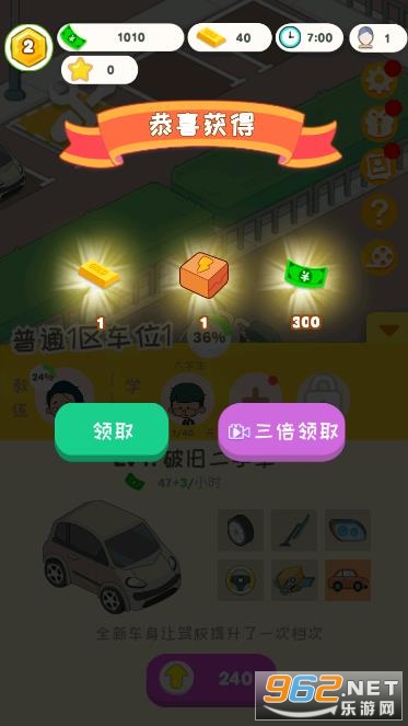 ѧ����������Ϸ�ƽ��v1.0 �����ͼ5