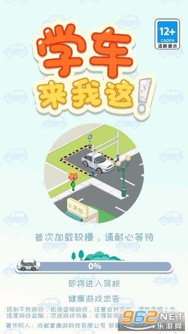 ѧ����������Ϸ�ƽ��v1.0 �����ͼ0